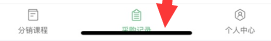 iphone-x-failed.png